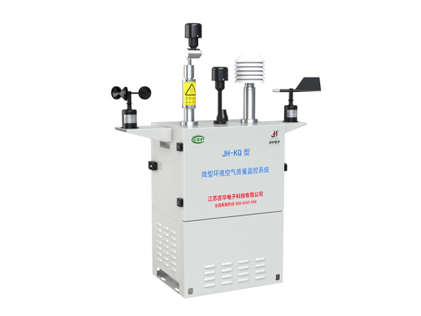 JH-KQ型 微型環境空氣質量監控系統（空調型）