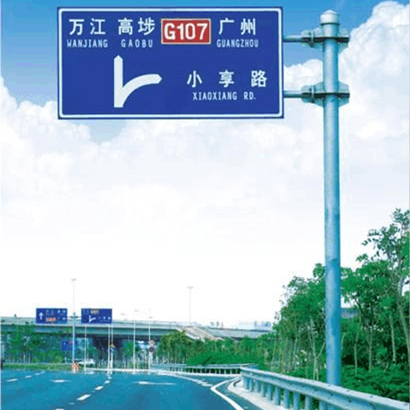 云南公路标志牌厂家生产道路指示牌
