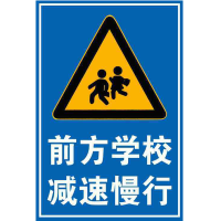 云南昆明公路标志牌