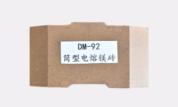 DM-92 통형 전기 용해 마그네슘 벽돌