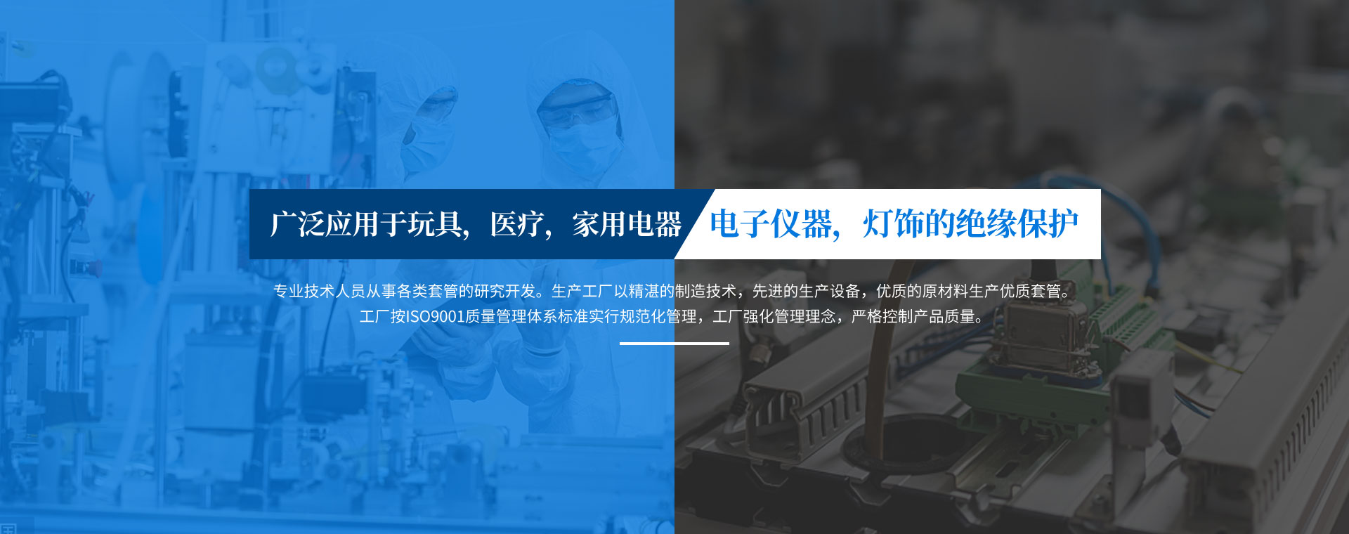 深圳阻燃硅膠排管,非熱縮性PVC套管廠家