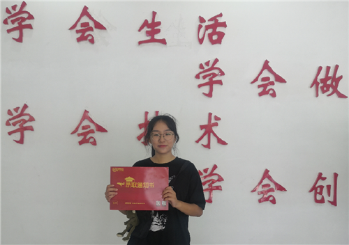 李美娇  17级升学班，考入辽宁铁道职业技术学院