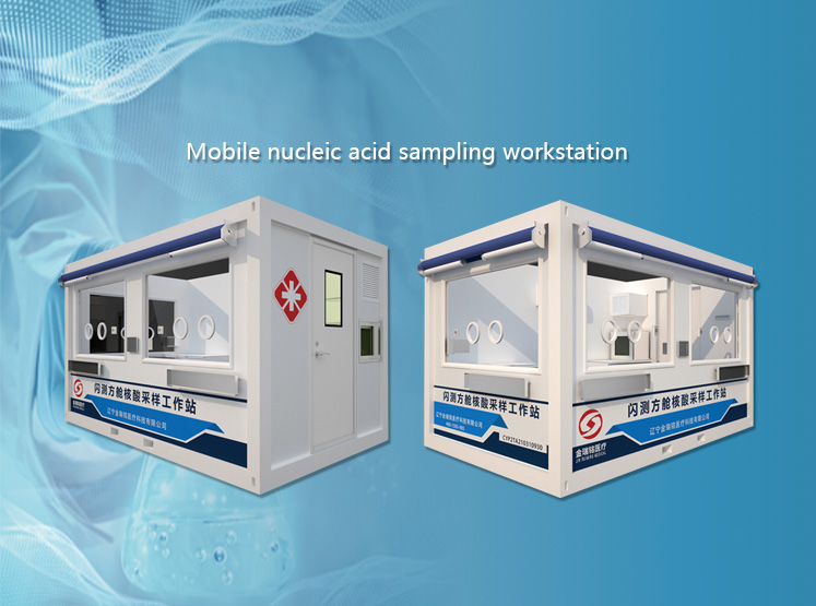 Mobile nucleic acid sampling workstation