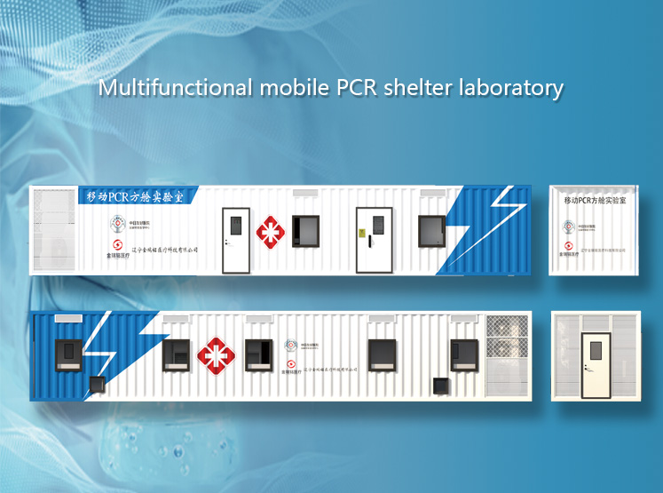 Multifunctional mobile PCR shelter laboratory