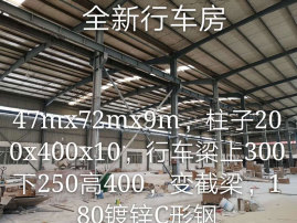 重庆全新行车房钢结构回收