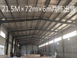 江苏两栋二手钢结构厂房高价回收出售