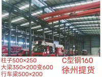 山西徐州钢结构厂房出售