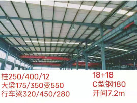 徐州二手钢结构厂房出售
