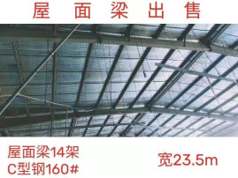 湖南二手钢结构厂房出售