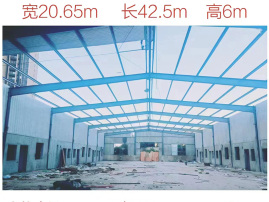 广安二手钢结构厂房出售