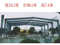 重庆二手钢结构厂房出售