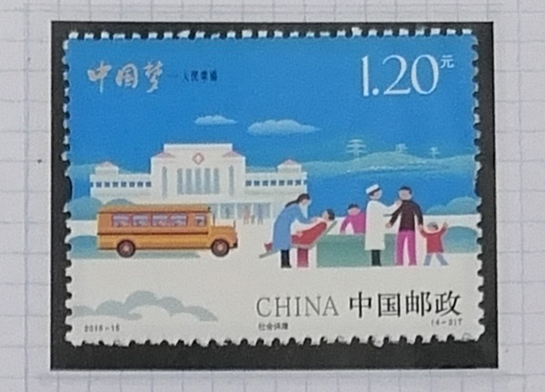二手邮票回收