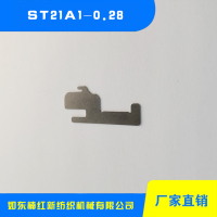 单面沉降片 ST21A1-0.28
