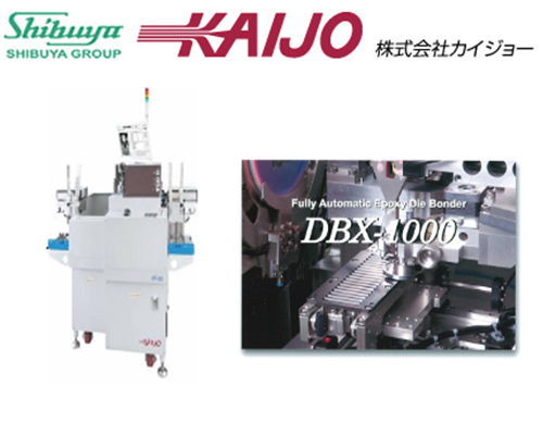 KAIJO固晶機DBX-1000