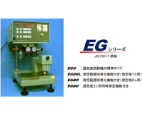 日本進口ASAHI-SEIKO透氣度儀EGO1-55-1MR