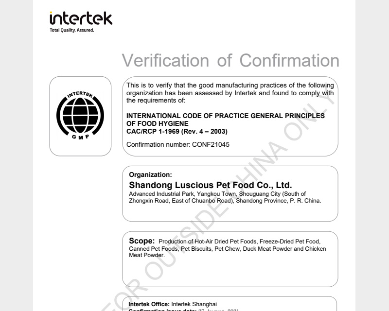 CONF21045-Shandong-Luscious-Pet-Food-Co.,-Ltd.GMP-Verification-EN