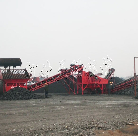 分煤成套生產線