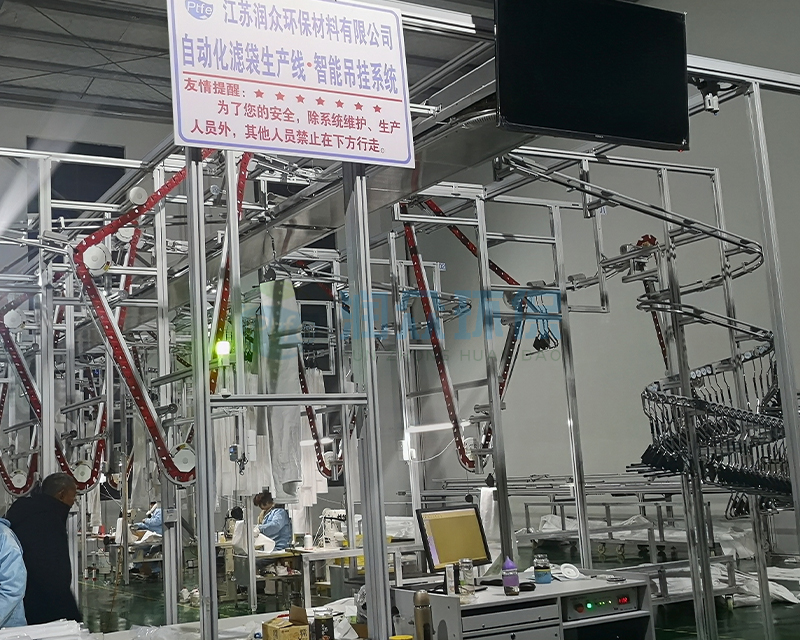 自动化滤袋生产线