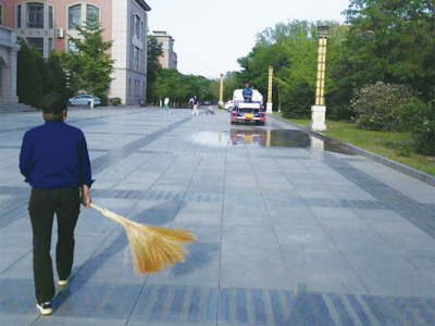 渤海大學清洗廣場