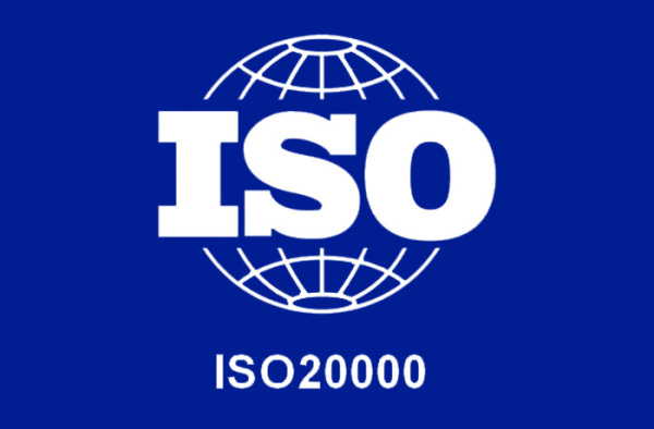 ISO20000信息技术体系