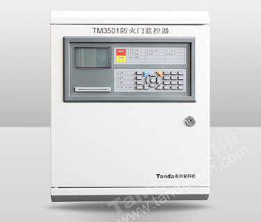 深圳TM3501防火門監控器