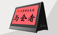 北京VXLE电子铭牌
