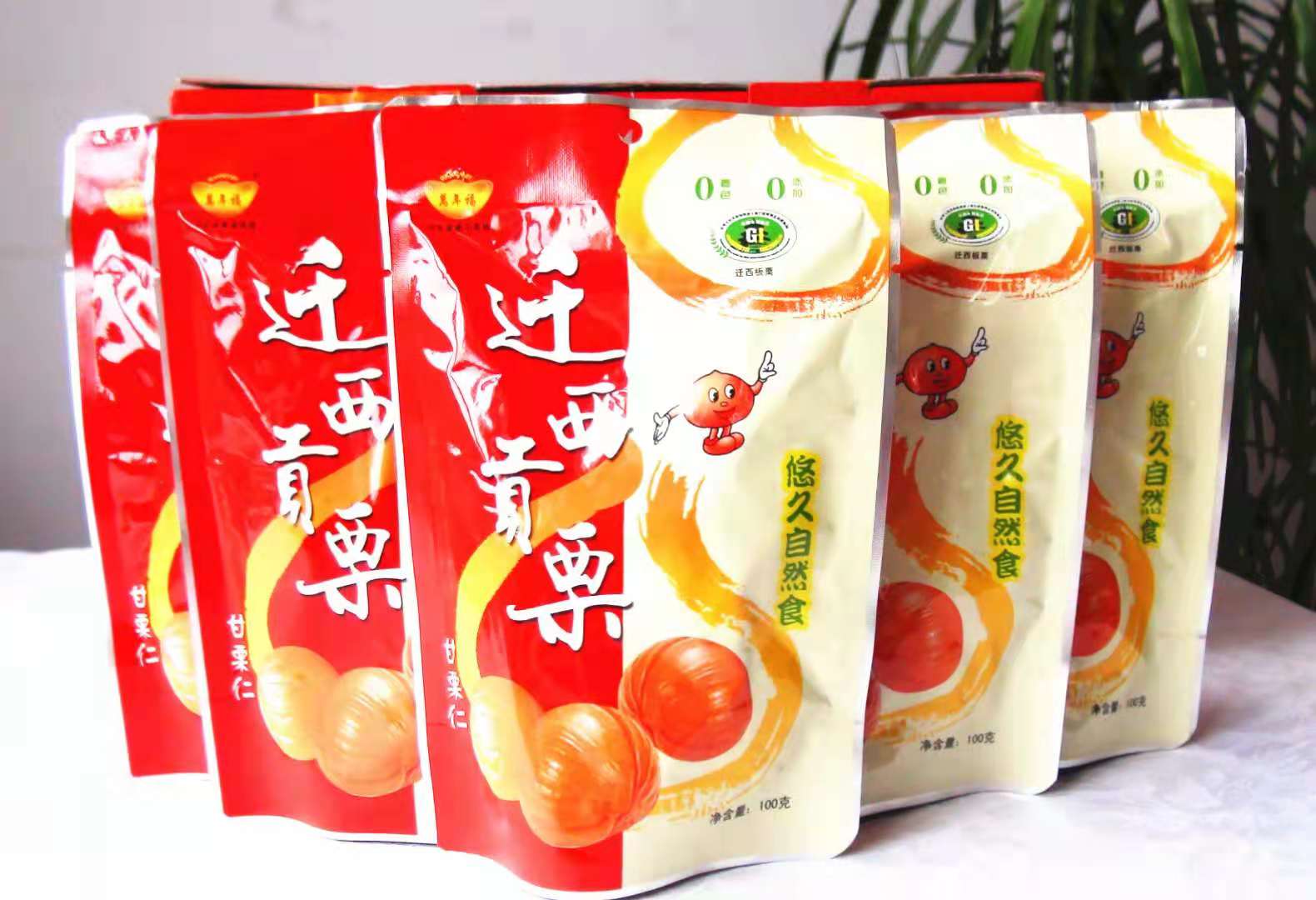 Tiancheng Food Chestnut Manufacturers