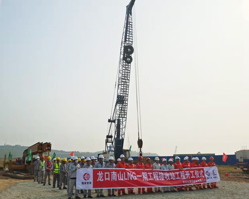 河南煙臺龍口LNG接收站施工案例