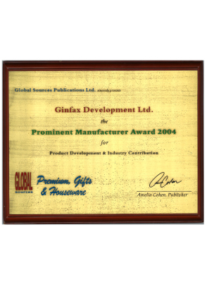 Prominent Manufacturer Award 2004