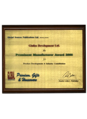Prominent Manufacturer Award 2005