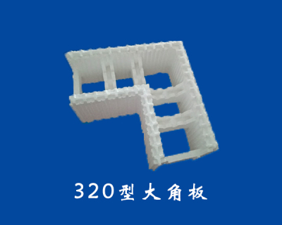 青海320型大角板