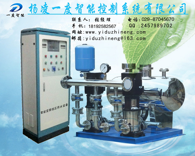 水厂自动化控制系统,水厂供水,无负压供水设备