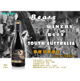 澳洲貝熊酒莊B609干紅葡萄酒1