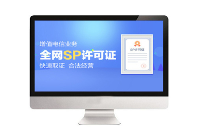 SP-移动网信息服务业务