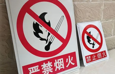 重庆警示标识标牌