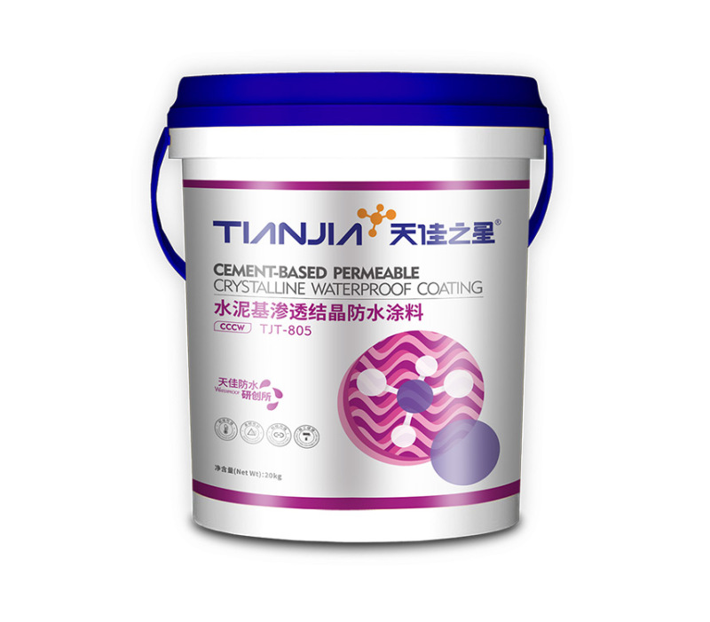 上海TJT-805水泥基滲透結晶防水涂料(CCCW)