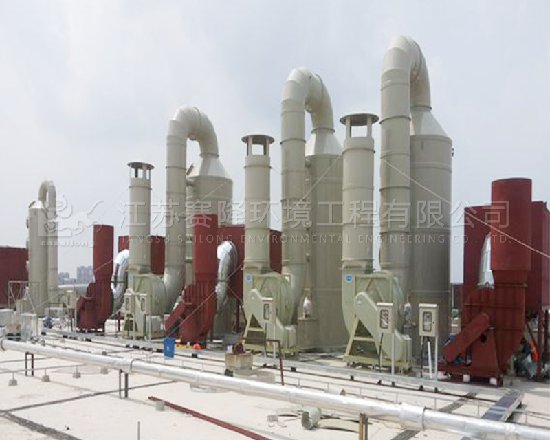 蘇州工業廢氣處理批發價格