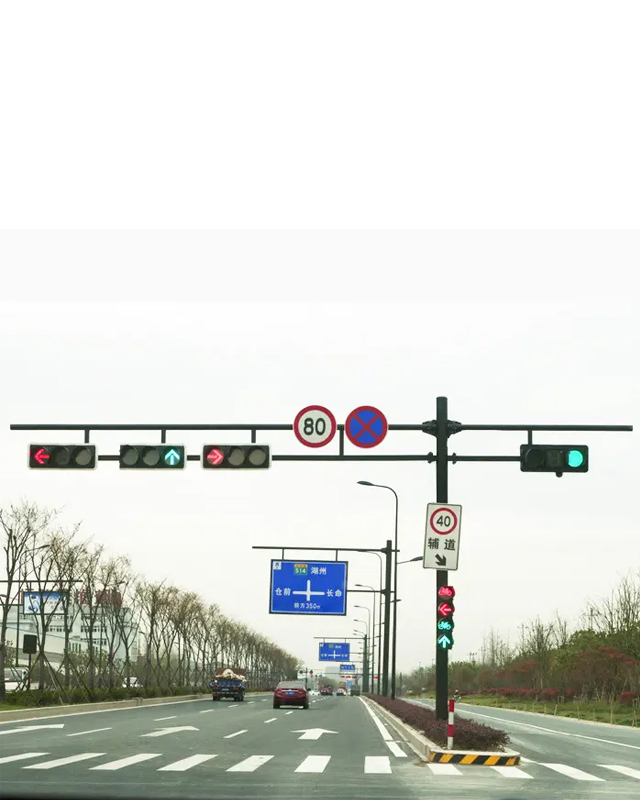 車行道信號燈