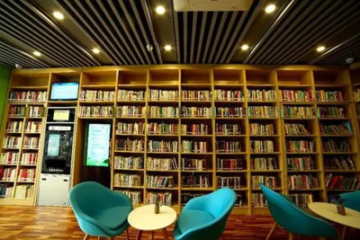 海兴县图书馆