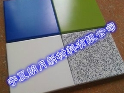 陕西氟碳涂层铝单板