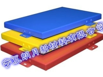 宁夏氟碳涂层铝单板