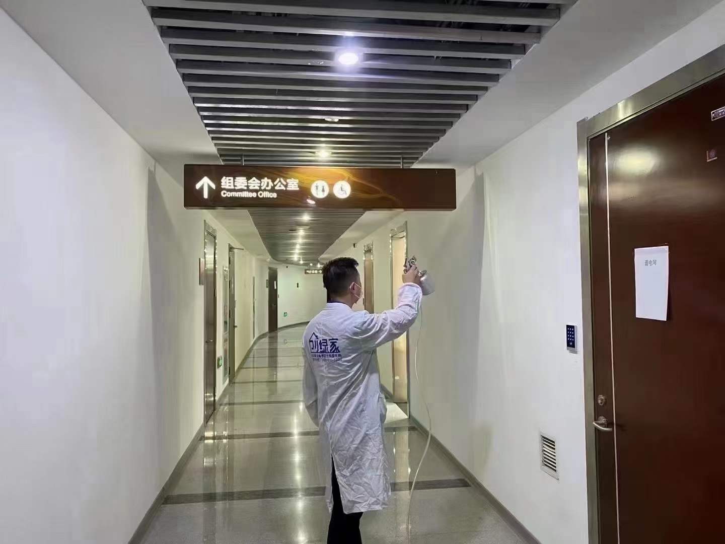 杭州奧體中心室內空氣治理中