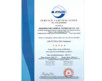 service certification