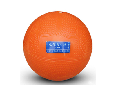 充氣實心球1kg