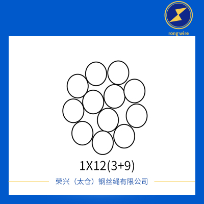 鎮江1X12(3+9)