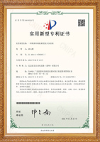 锡膏印刷机专利证书