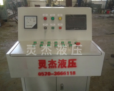 南京遠程控制液壓系統