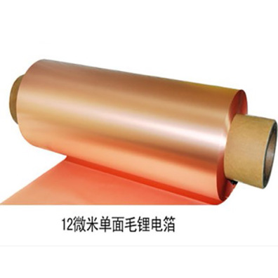 上海动力锂电铜箔