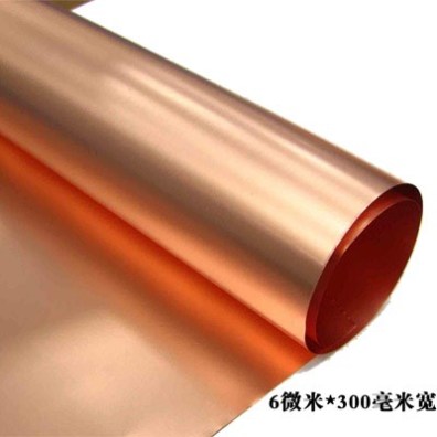 上海挠性电解铜箔
