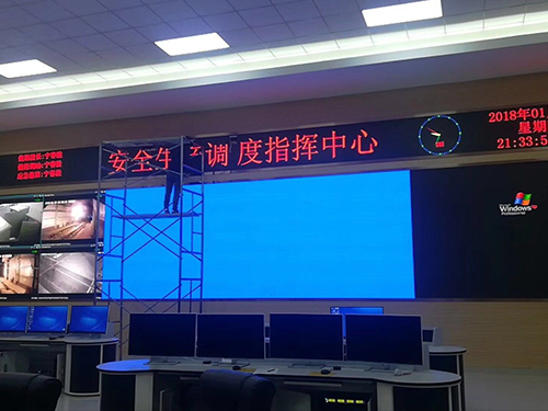哈爾濱led顯示屏